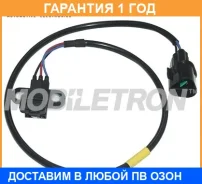 ������ ��������� Mobiletron / CSJ024 �������� 12 ��� CSJ024 ����