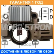 ����-��������� ���������� ���������� Mobiletron / VRH2009100 VRH2009100 ����