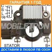 ����-��������� ���������� ���������� Mobiletron / VRH200970A �������� 12 ��� VRH200970A ����