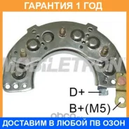 ����������� Mobiletron / RH04 �������� 12 ��� RH04 ����