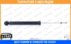 ����������� Monroe / 5621ST �������� 6 ��� 5621ST ����