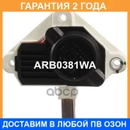 ��������� ���������� Motorherz / ARB0381WA �������� 24 ��� ARB0381WA ����