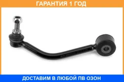 ���� / ������, ������������ MOOG / VOLS4397 �������� 12 ��� VOLS4397 ����