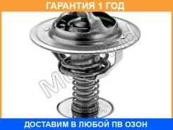 ���������, ����������� �������� Motorad / 42288 �������� 12 ��� 42288 ����
