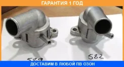 ���������, ����������� �������� Motorad / 58288 �������� 12 ��� 58288 ����