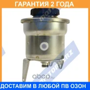 ����� ���/���� Motorherz / HPP1096EBK �������� 24 ��� HPP1096EBK ����