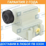 ����� ���/���� Motorherz / HPP1005EBK �������� 24 ��� HPP1005EBK ����