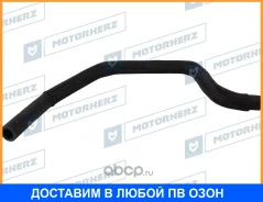 ����� �� ����� � ������ Motorherz / ORH0007 ORH0007 ����