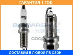 ����� ��������� MS-Marshal / NKH6RKIP11 �������� 12 ��� NKH6RKIP11 ����