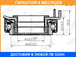 �������� ��������� Toyota 2E, 3E, 4E, 5E, 3A, 4A, Nachi / 50SCRN31P4 50SCRN31P4 ����