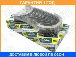 �������� �������� NDC / MS2306A025 �������� 12 ��� MS2306A025 ����