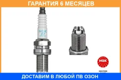����� ��������� NGK � BKR7EKC-N NGK / 2095 �������� 6 ��� 2095 ����
