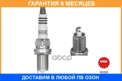 ����� ��������� NGK / 3064 �������� 6 ��� 3064 ����