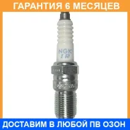 ����� ��������� NGK / 4477 �������� 6 ��� 4477 ����