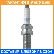 ����� ��������� NGK / 6240 �������� 6 ��� 6240 ����