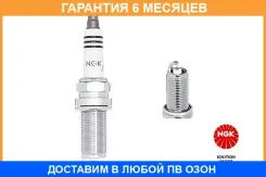 ����� ��������� LFR6AIX-11 NGK / 6619 �������� 6 ��� 6619 ����