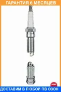 ����� (Platinum) PTR5A-13 VL25 NGK / 7586 �������� 6 ��� 7586 ����