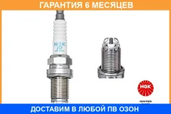 ����� ��������� NGK / 7659 �������� 6 ��� 7659 ����