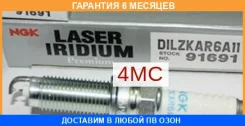 ����� ��������� NGK / 91691 �������� 6 ��� 91691 ����