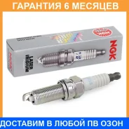 ����� ��������� NGK / 93815 �������� 6 ��� 93815 ����
