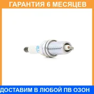 ����� ��������� ILFR5T11 NGK / 96779 �������� 6 ��� 96779 ����