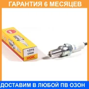 ����� ��������� NGK / CR8E �������� 6 ��� CR8E ����