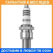 ����� ��������� NGK / Dilfr5A11 �������� 6 ��� DILFR5A11 ����