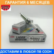 ����� ��������� NGK / Dilkr6A11 �������� 6 ��� DILKR6A11 ����