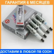 ����� ��������� NGK / ITR6F13 �������� 6 ��� ITR6F13 ����