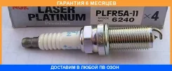 ����� ��������� NGK / PLFR5A11 �������� 6 ��� PLFR5A11 ����