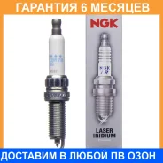 ����� ��������� NGK / Plzkbr7B8G �������� 6 ��� PLZKBR7B8G ����