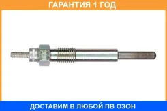 ����� ����������� NGK Y-306R 6244 NGK / Y306R �������� 12 ��� Y306R ����