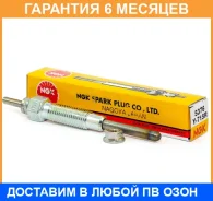 ����� ����������� NGK / Y715R �������� 6 ��� Y715R ����