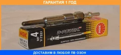 ����� ����������� NGK / Y732J �������� 12 ��� Y732J ����