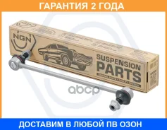 ������ ������������� �������� L/R NGN / 241505 �������� 24 ��� 241505 ����