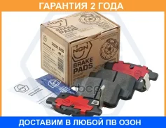 ������� ��������� ������������, ������ NGN / 3501286 �������� 24 ��� 3501286 ����