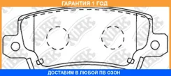 ������� ��������� �������� NIBK / PN1827 �������� 12 ��� PN1827 ����