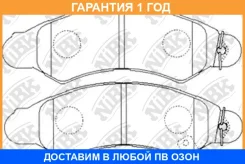 ������� ��������� �������� NIBK / PN7477 �������� 12 ��� PN7477 ����