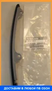 ������������ ���� Nissan / 130856N200 130856N200 ����