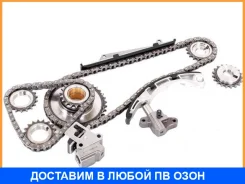 ����������� ���� Nissan / 13085VJ200 13085VJ200 ����