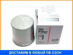 �������� ������ Nissan / 1520895F0A 1520895F0A ����