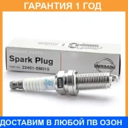 ����� ��������� Nissan / 224015M015 �������� 12 ��� 224015M015 ����