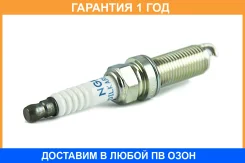 ����� ��������� Nissan / 224015M014 �������� 12 ��� 224015M014 ����