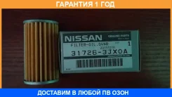 ������ ���� Nissan / 317263JX0A �������� 12 ��� 317263JX0A ����