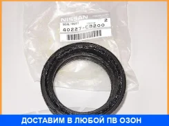 ������� �������� ������� Nissan / 40227C8200 40227C8200 ����