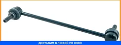 ������ ������������� ��������� L, R Nissan / 54618CY00A 54618CY00A ����