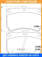 �������� ��������� ������� Nisshinbo / NP5010 �������� 6 ��� NP5010 ����