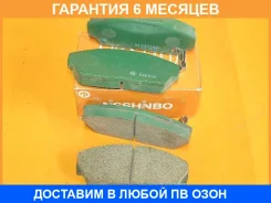 ������� ��������� �������� Nisshinbo / PF8162 �������� 6 ��� PF8162 ����