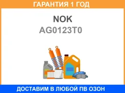 ������� 1212, NOK TKK-AG0123-T0 NOK / AG0123T0 AG0123T0 ����