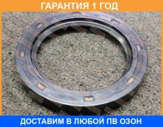 ������� NOK / BH4513F0 BH4513F0 ����